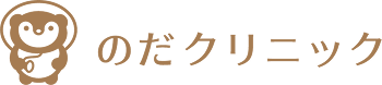 のだクリニック【胃・大腸内視鏡】