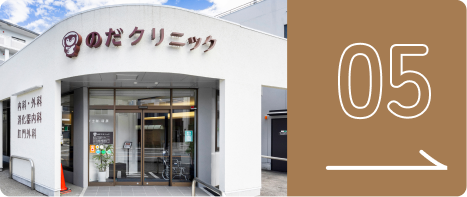 採用となりましたら、入職手続きをお願いいたします。